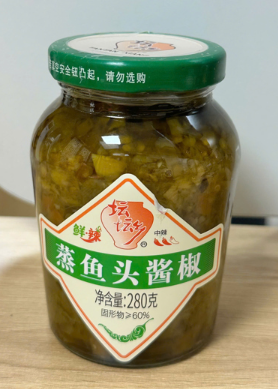 Ớt Băm Đầu Cá TanTan Xiang, Trọng lượng: 280g