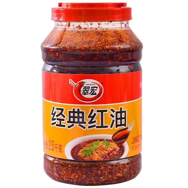 Dầu Đỏ Kinh Điển, Trọng lượng: 2.5kg/ lọ, Quy cách: 4 lọ/ thùng