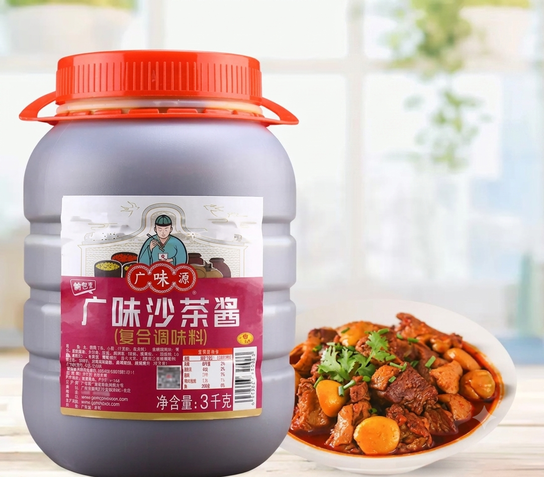 Tương sa chà hiệu Guangweiyan - Sa cha sauce, Trọng lượng: 3kg/ can, Quy cách: 4 can/thùng