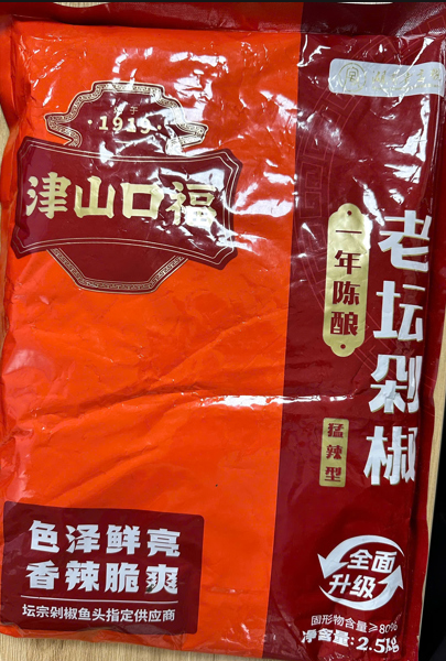 Ớt Băm Lão Đàn, Trọng lượng: 2.5kg