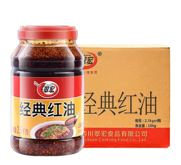 Dầu Đỏ Kinh Điển, Trọng lượng: 2.5kg/ lọ, Quy cách: 4 lọ/ thùng