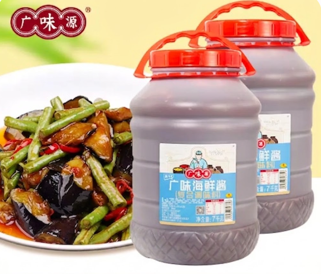 Tương hải sản hiệu Guangweiyuan (Seafood Sauce), Trọng lượng 14kg/ thùng ( 7kg x 2 can)