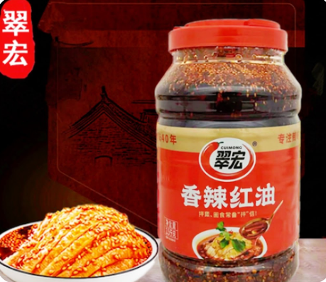 Dầu Đỏ Hương Cay, Trọng lượng: 2.5kg/ lọ, Quy cách:4 lọ/thùng