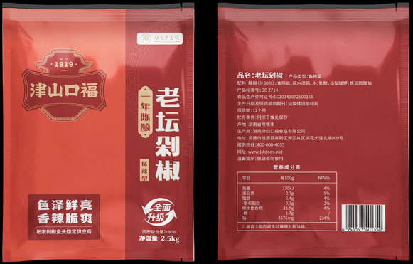 Ớt Băm Lão Đàn, Trọng lượng: 2.5kg