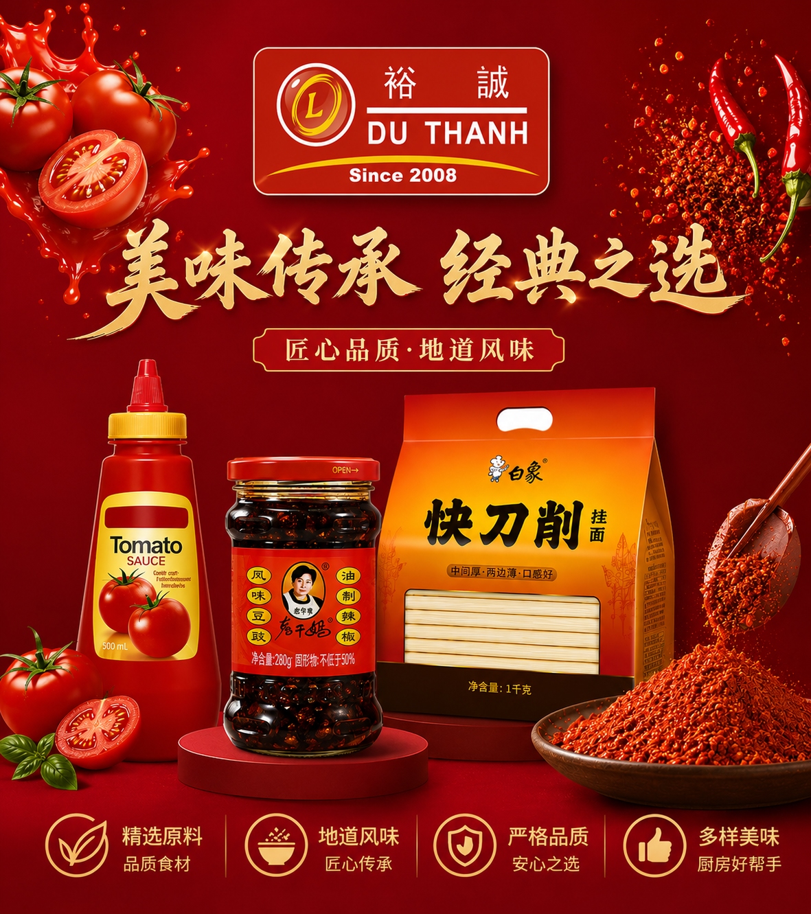 Các sản phẩm của Dũ Thành