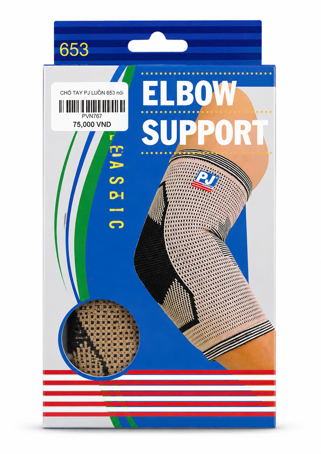 BĂNG HỖ TRỢ KHUỶU TAY PJ 653 - CO GIÃN 4 CHIỀU, BẢN NGẮN (SHORT ELBOW SUPPORT)