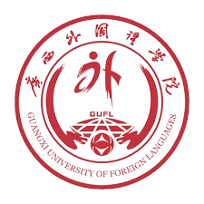 广西外国语学院