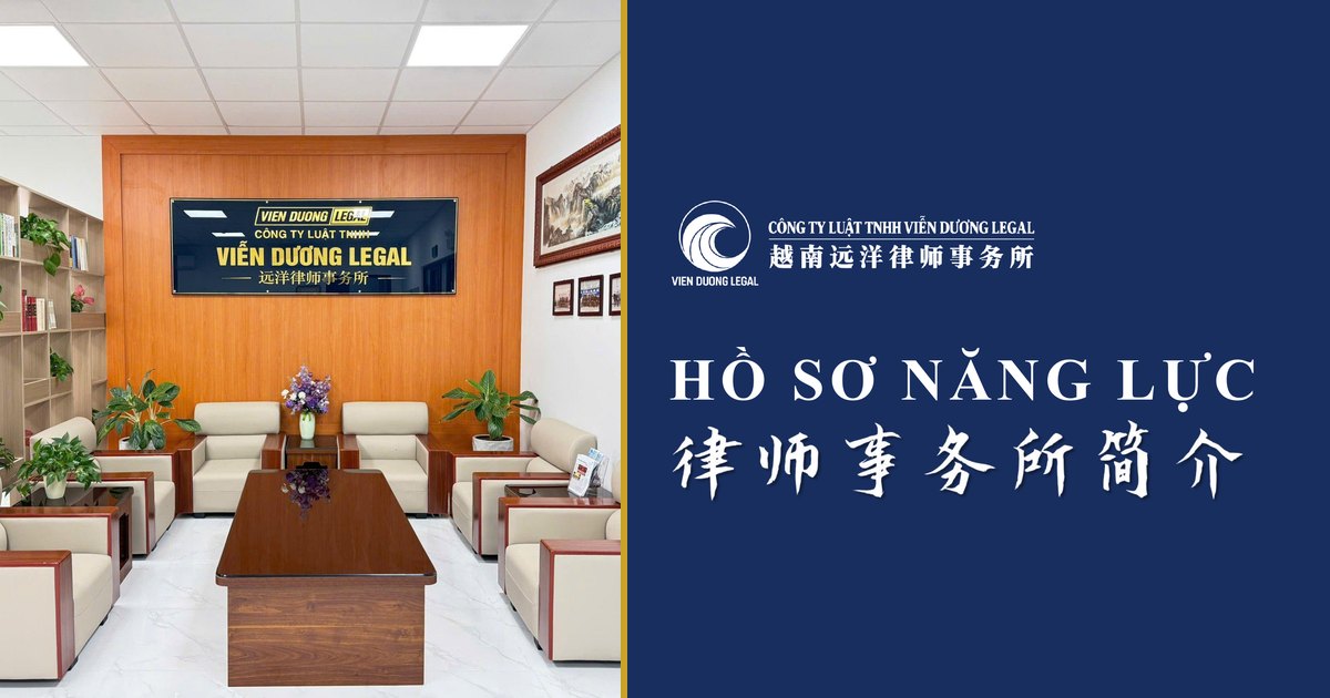 Hồ sơ năng lực Công ty Luật Viễn Dương Legal · 远洋律师事务所简介