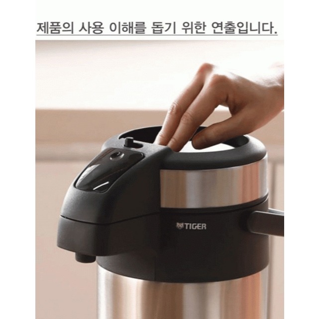 Bình thủy chứa ruột chân không Tiger 4 Lít _ Giữ nhiệt cả ngày dài _ MAA_A402 _ Hàng chính hãng