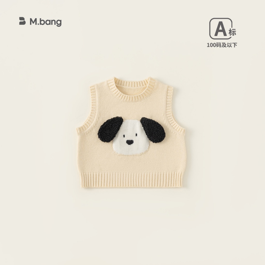 Áo  gile len hình ngộ nghĩnh M.bang cho bé
