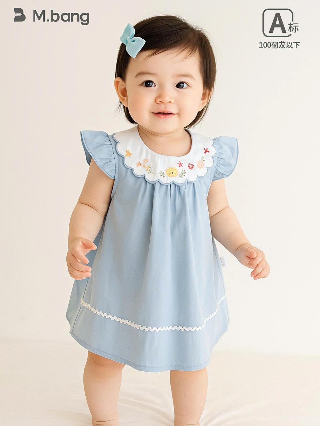 Váy có cổ thêu hoa tinh tế chất siêu thoáng M.bang cho bé gái