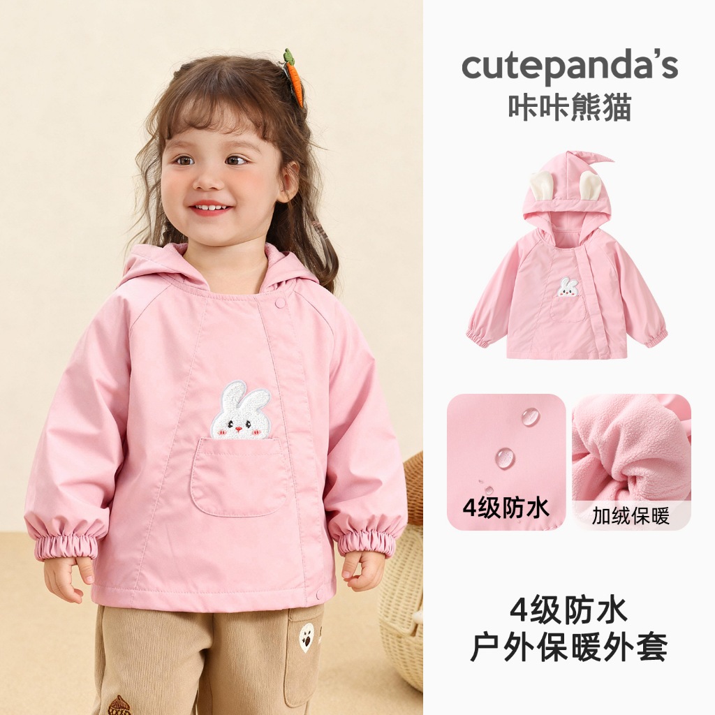 Áo khoác gió lót nỉ CUTEPANDA'S cho bé trai, bé gái chống nước, giữ nhiệt họa tiết gấu