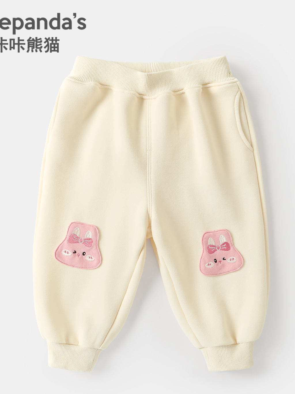 Quần Nỉ Cạp Chun Bo Gấu Họa Tiết 3D Hình Vịt Và Thỏ Xinh Xắn CUTEPANDA'S Cho Bé Trai Bé Gái