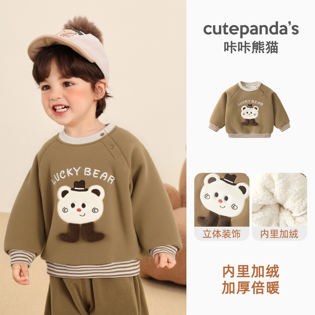 Áo Nỉ Lót Bông Siêu Ấm Thiết Kế Xinh Xắn CUTEPANDA'S Cho Bé Trai, Bé Gái
