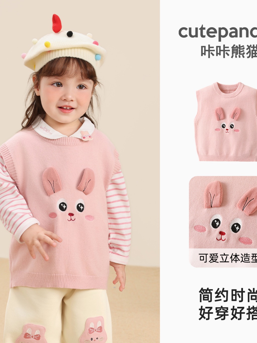 Áo Gile Len CUTEPANDA'S Cho Bé Trai Bé Gái Thiết Kế Xinh Xắn Ngộ Nghĩnh