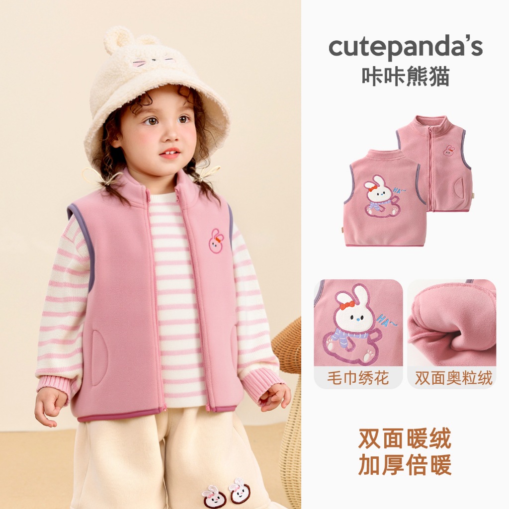 BST Áo gile lông cừu CUTEPANDA'S  cho bé trai, bé gái mềm mịn giữ ấm mùa đông hình khủng long 3D siêu cute