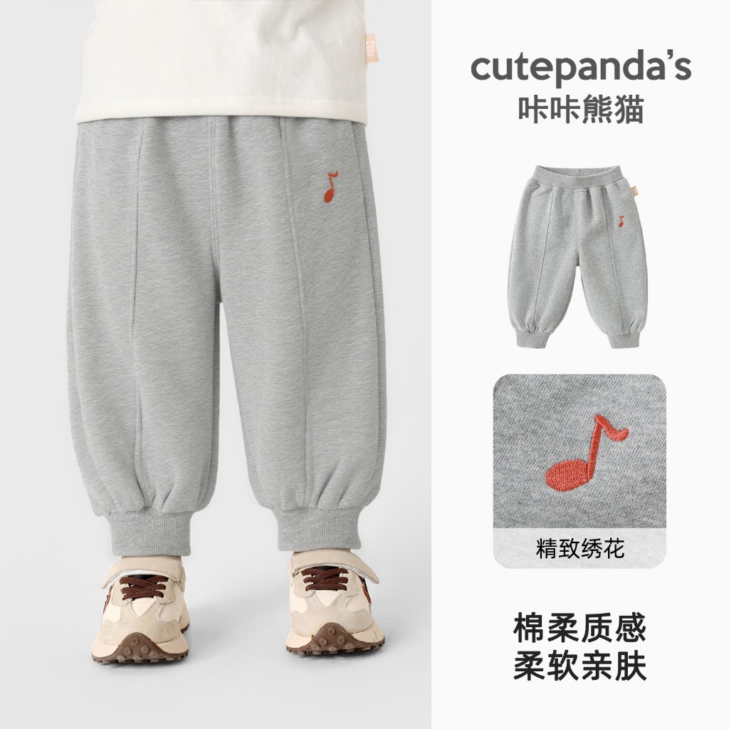 Bộ sưu tập quần CUTEPANDA'S Cho Bé Trai, Bé Gái