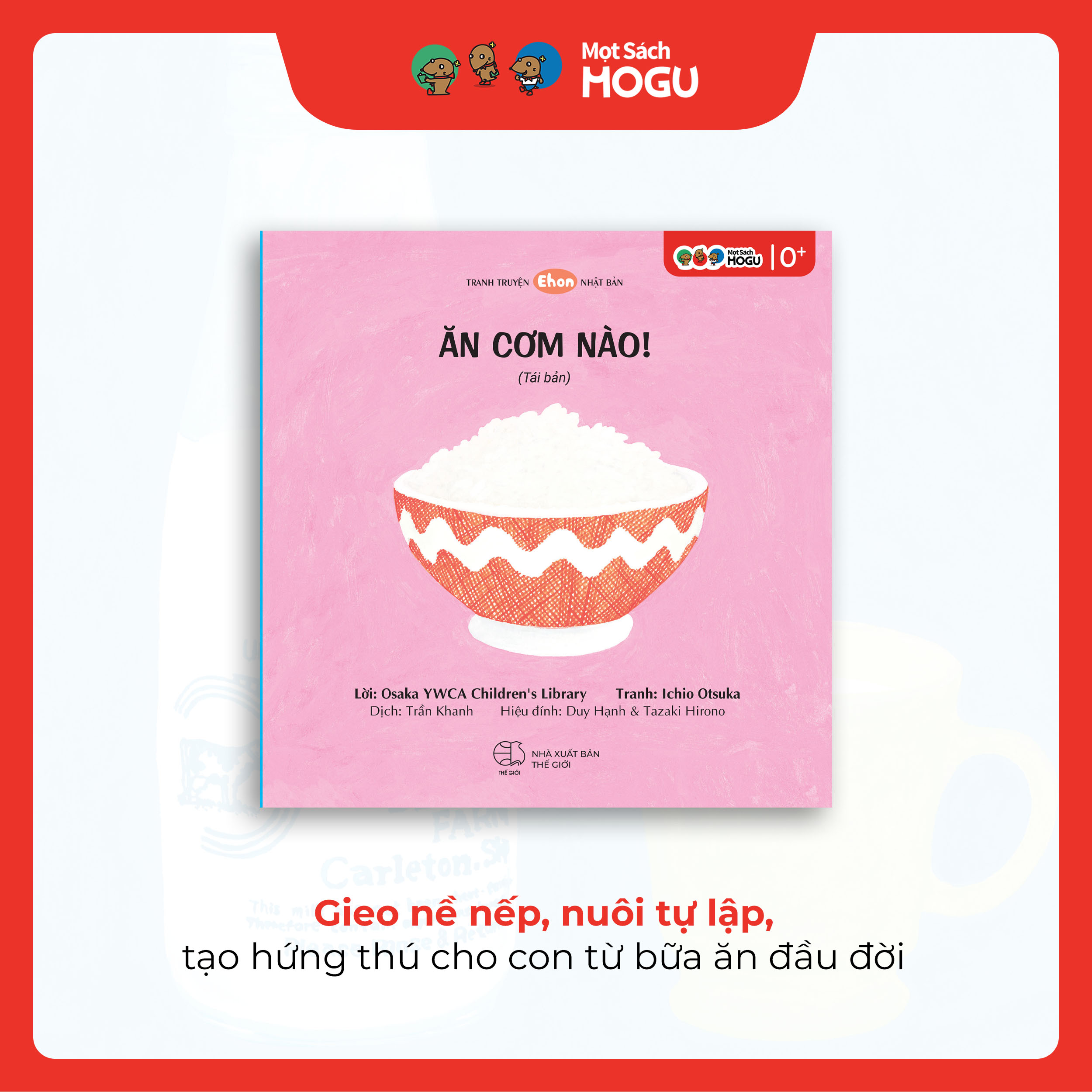 Bộ Ehon cho Bé 0-1-2 | Nhận Biết Đồ Vật, Màu Sắc, Kỹ Năng