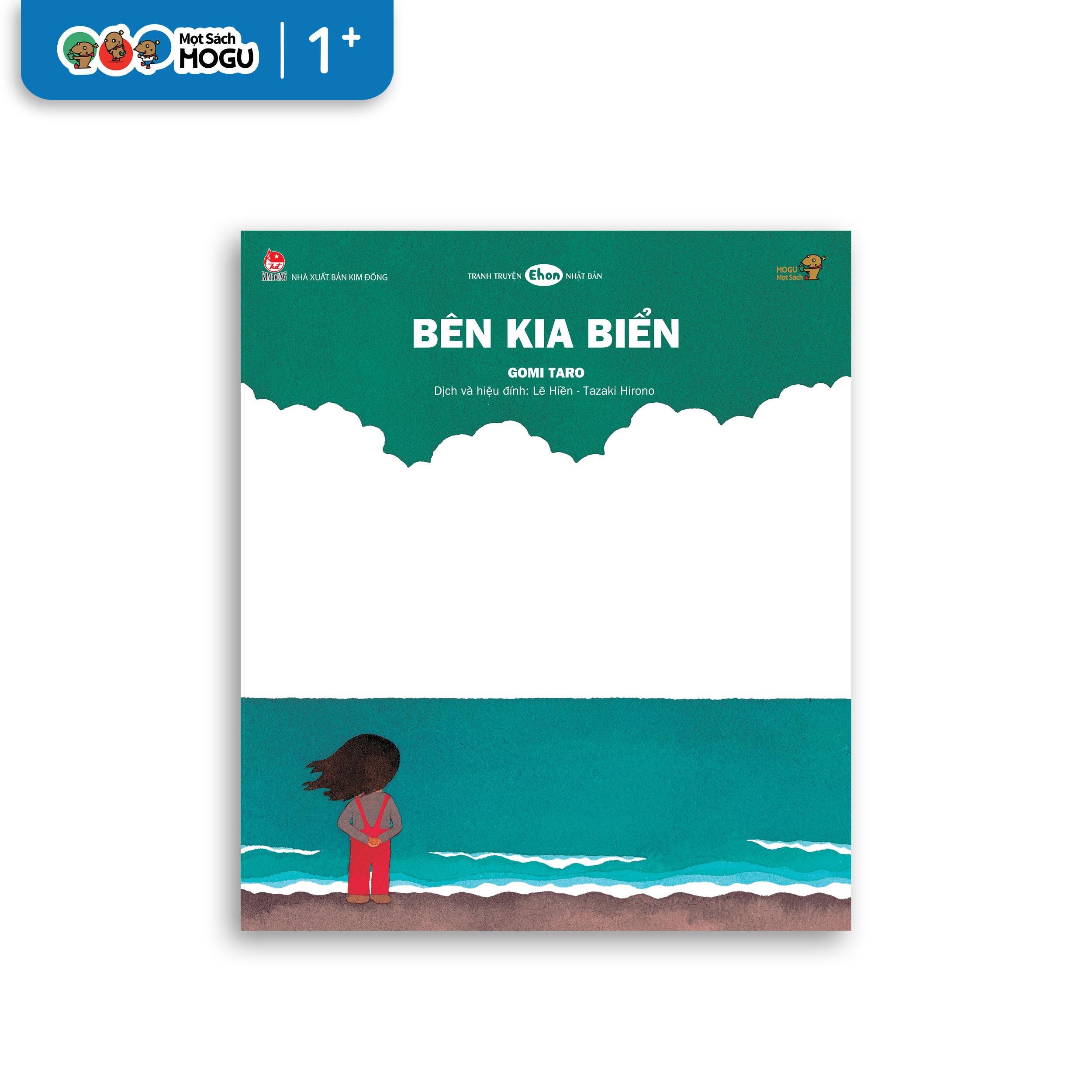 Bên Kia Biển