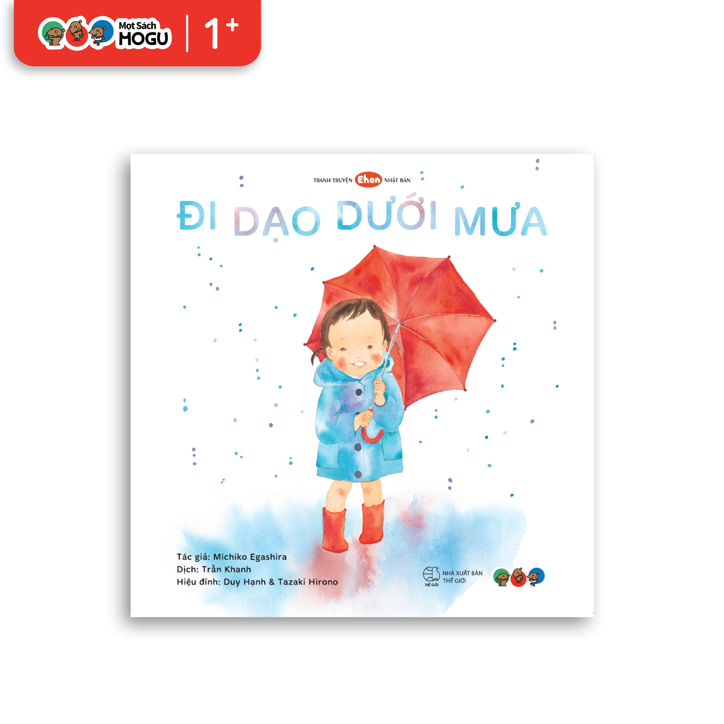 Đi Dạo Dưới Mưa