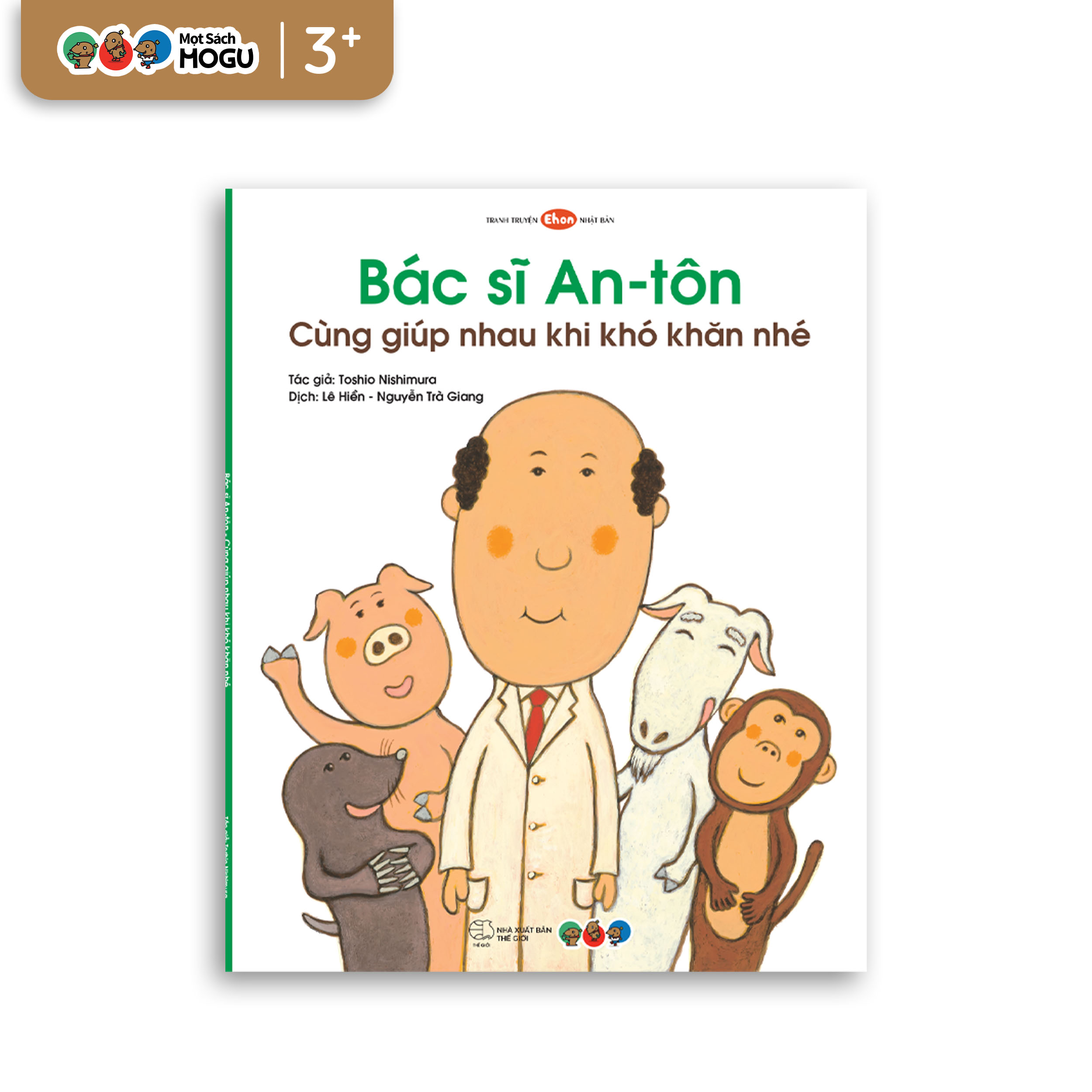 Ehon Bác sĩ An-tôn cùng giúp đỡ nhau khi khó khăn cho bé 3 tuổi