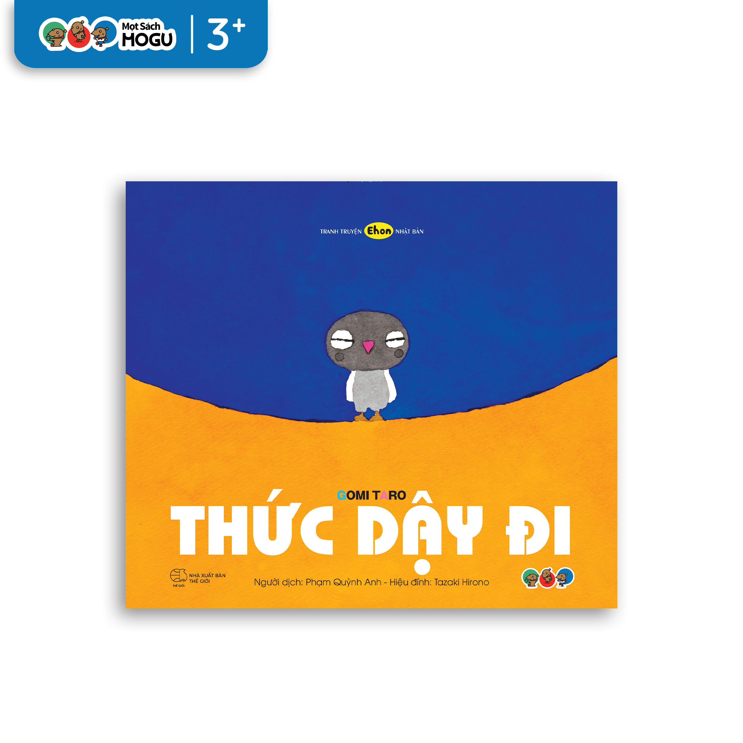 Thức Dậy Đi