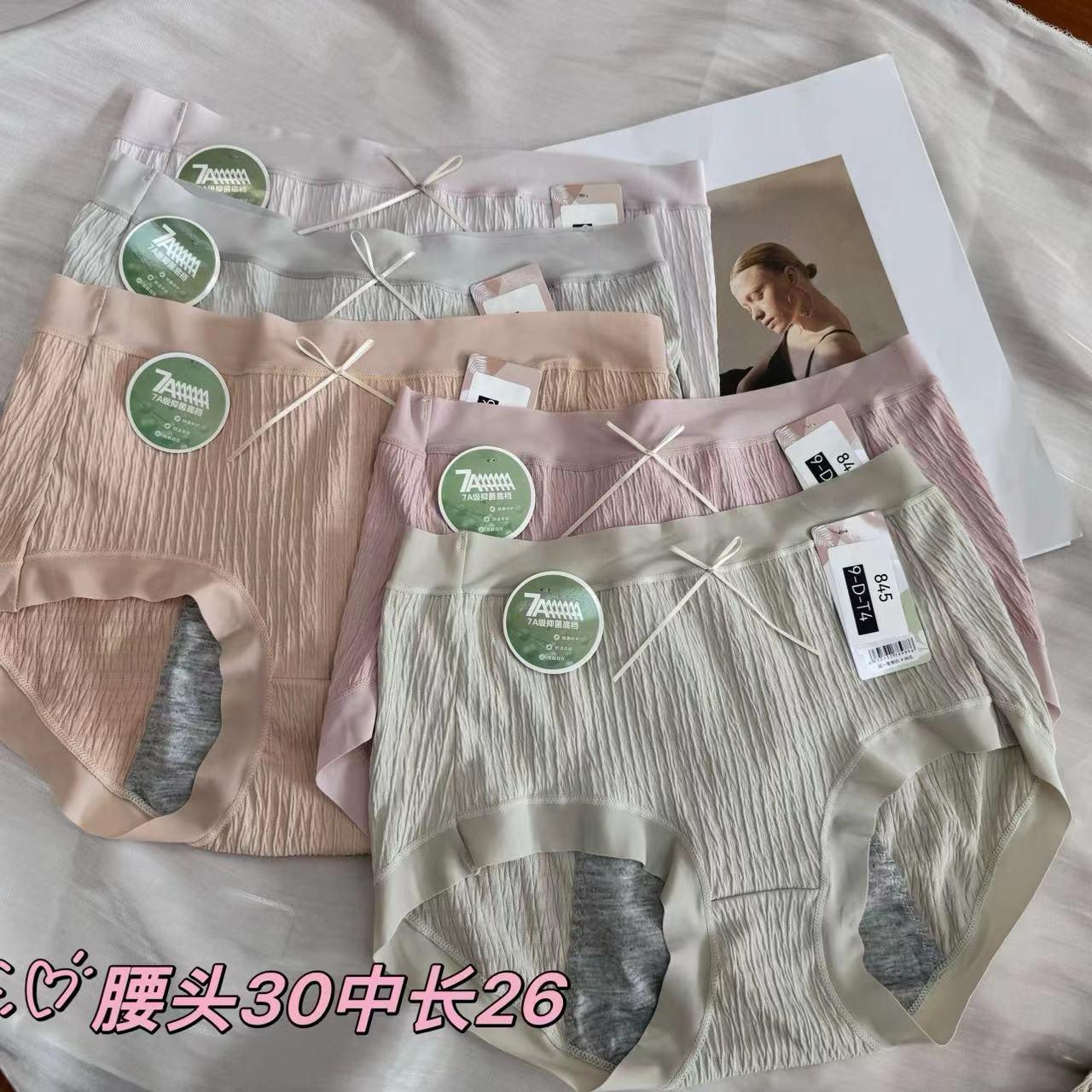 Quần Lót Nữ nguyệt san 48-70Kg, chất cotton thun mềm mại co giãn đần hồi tốt, đũng quần trải dài rộng sử dụng thoải mái [Lẻ]