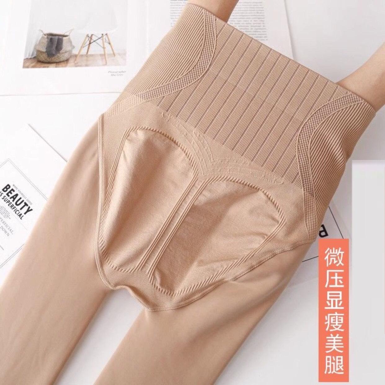 [CT] Quần Tất Cánh Tiên ôm V2, Quần 3D Trơn chất liệu mềm co giãn tốt
