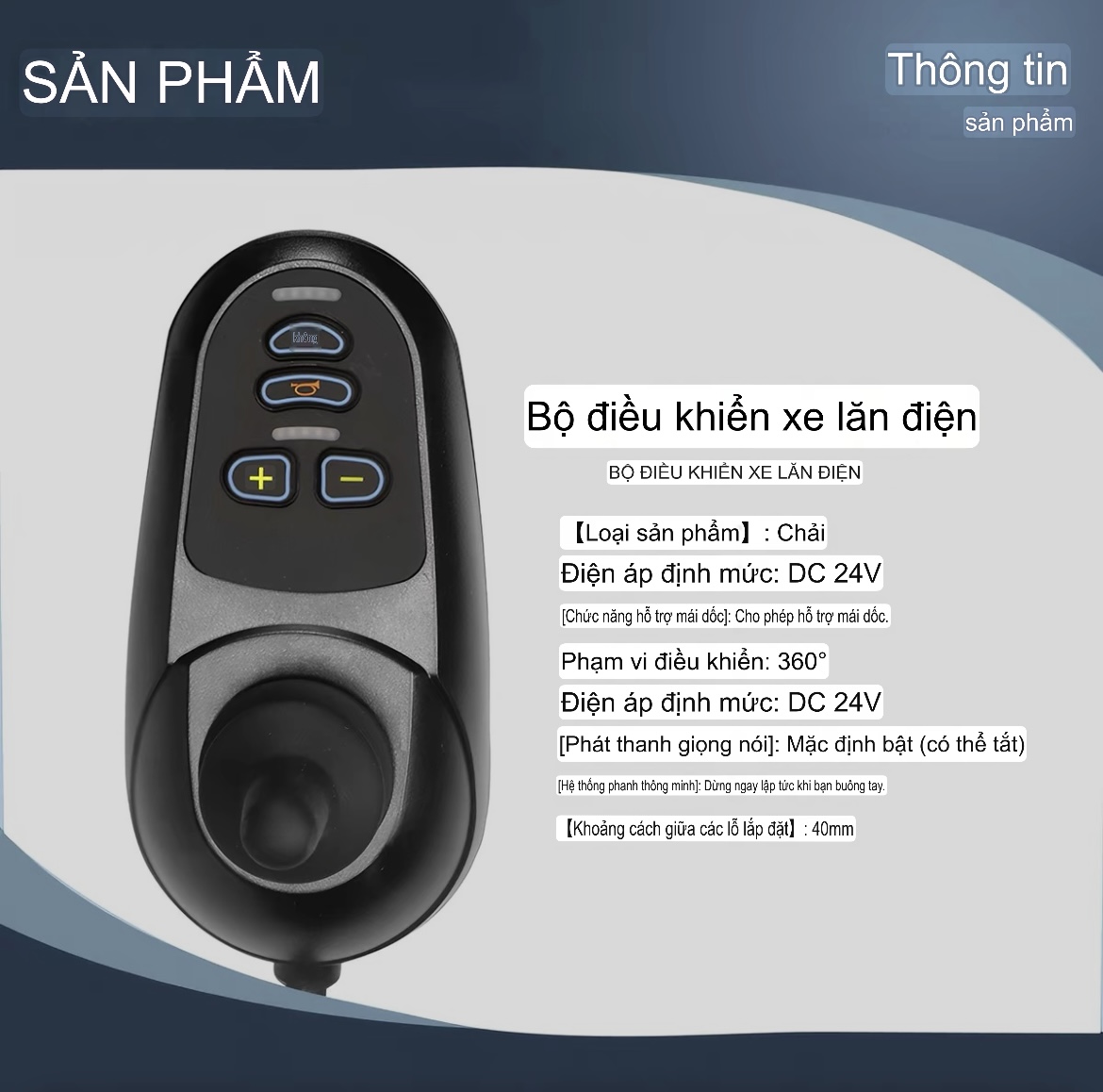 Tay Điều Khiển Xe Lăn Điện 24V Joytick Điều Khiển Xe Lăn 24V 45A,50A