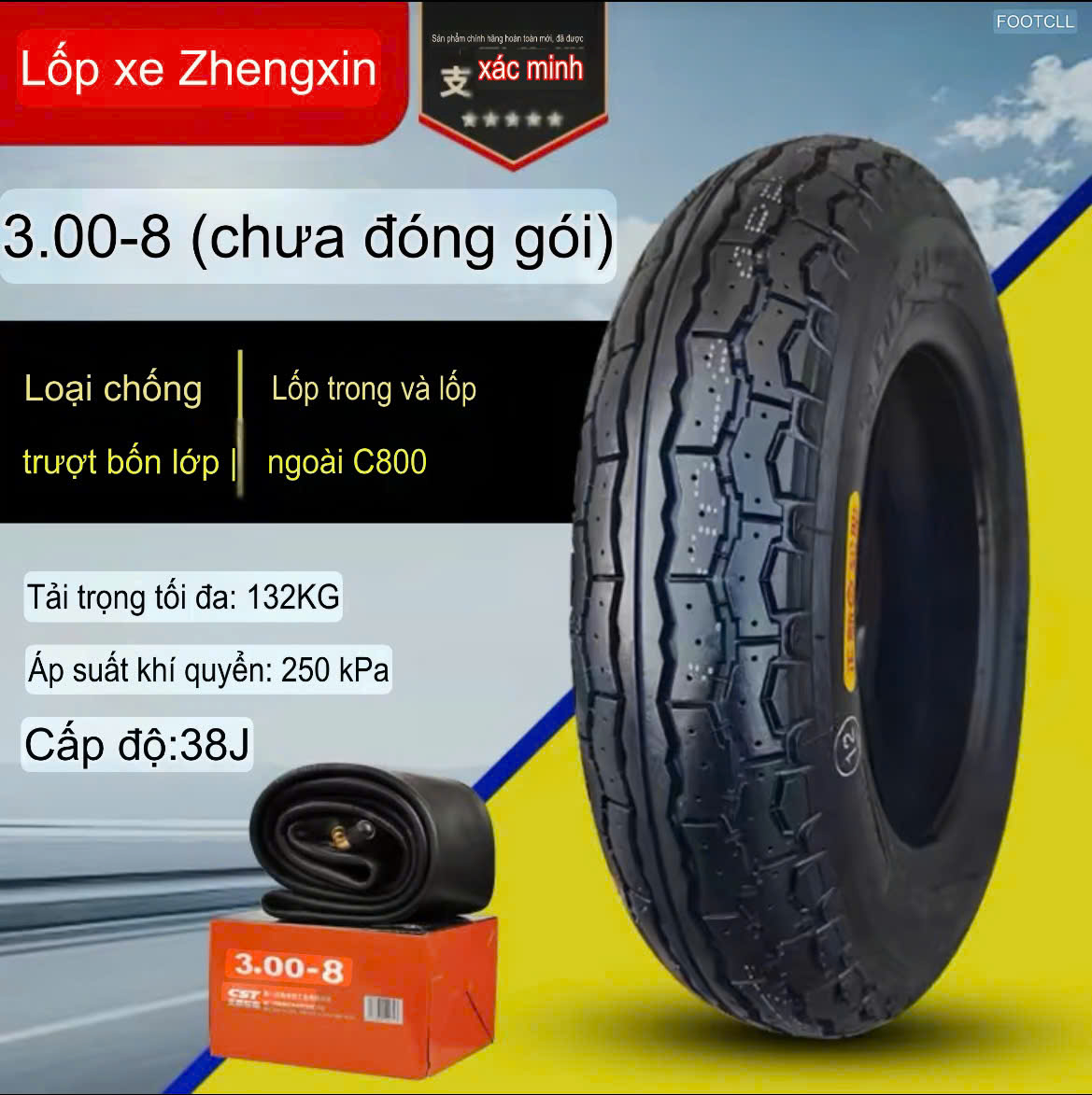 Lốp + Săm Xe Lăn Điện Loại 3.00-8