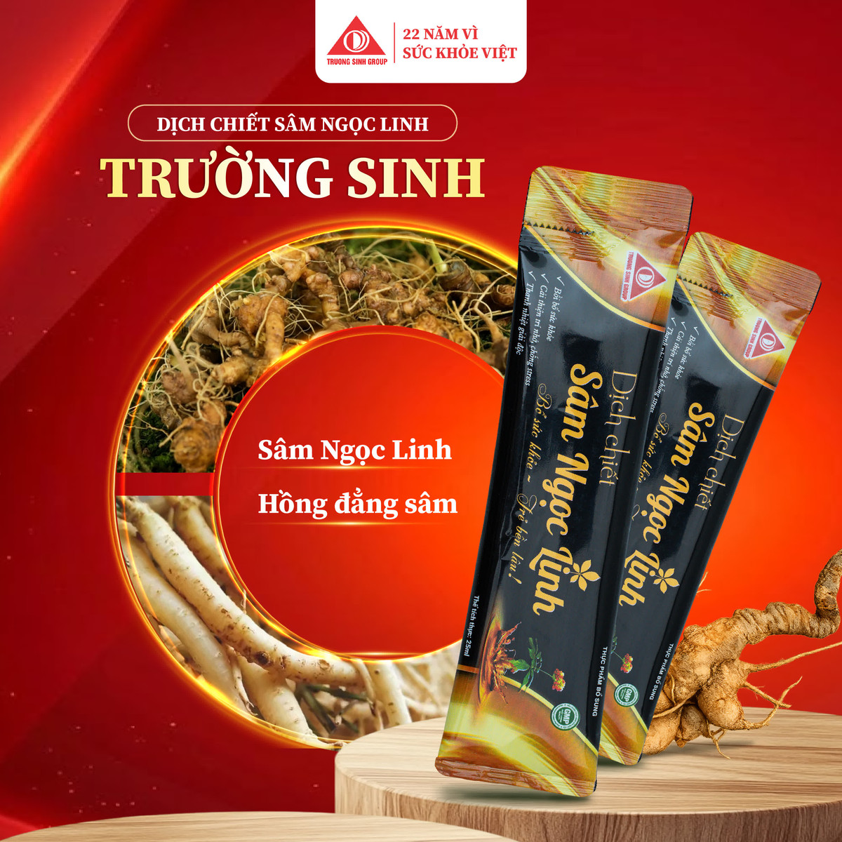 Dịch Chiết Sâm Ngọc Linh Trường Sinh 25ml x 15 gói