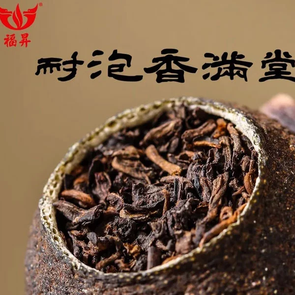 Hộp Trà Phổ Nhĩ Quýt Thượng Hạng 500g