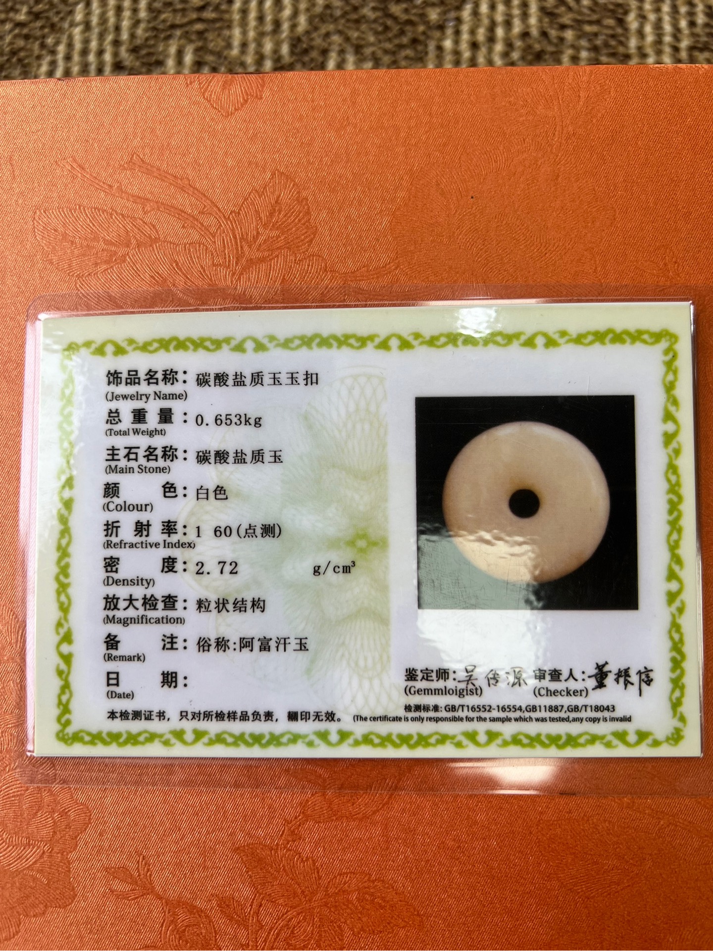 Hồ Lô Ngọc + Đồng Điếu Chiêu Tài Phát Lộc + Kiểm định