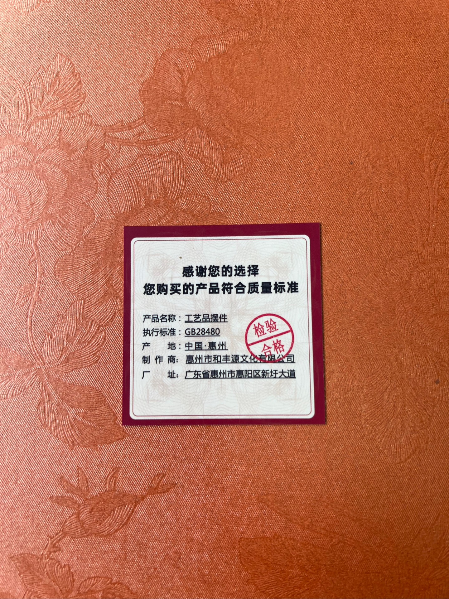 Hồ Lô Ngọc + Đồng Điếu Chiêu Tài Phát Lộc + Kiểm định