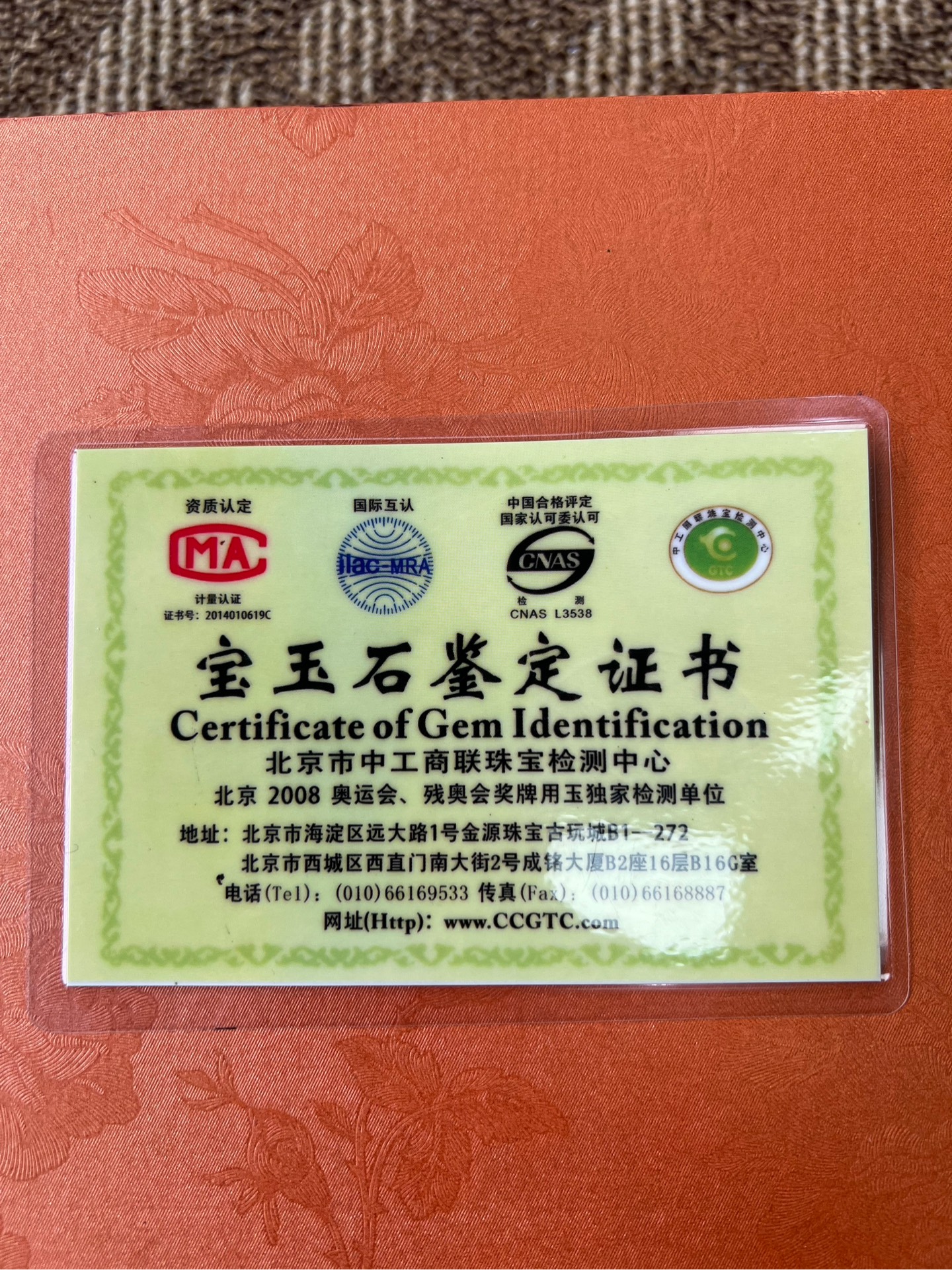 Hồ Lô Ngọc + Đồng Điếu Chiêu Tài Phát Lộc + Kiểm định