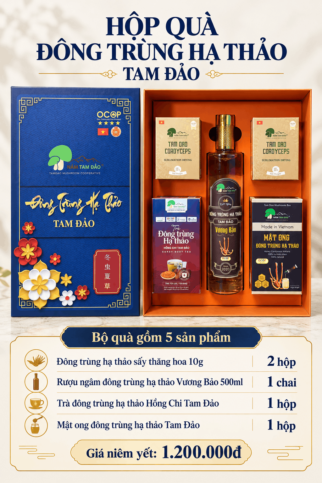 HỘP QUÀ ĐÔNG TRÙNG HẠ THẢO TAM ĐẢO – BỘ 5 SẢN PHẨM