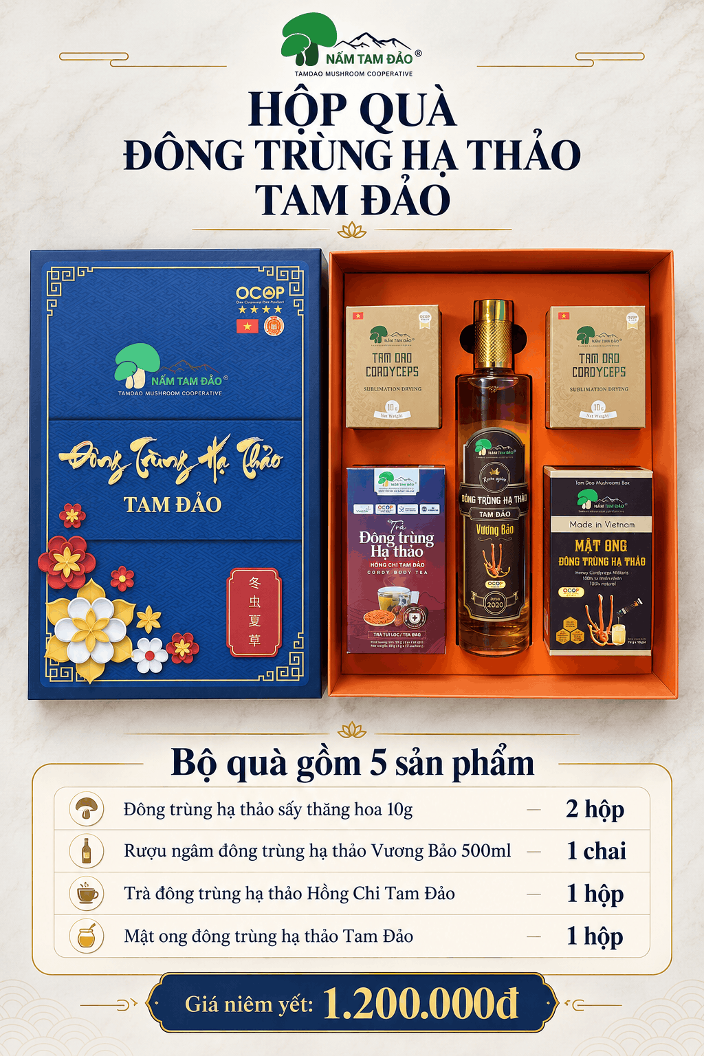 HỘP QUÀ ĐÔNG TRÙNG HẠ THẢO TAM ĐẢO – BỘ 5 SẢN PHẨM