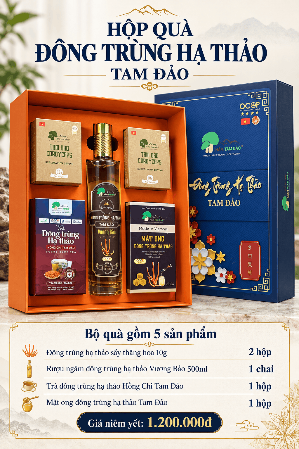 HỘP QUÀ ĐÔNG TRÙNG HẠ THẢO TAM ĐẢO – BỘ 5 SẢN PHẨM
