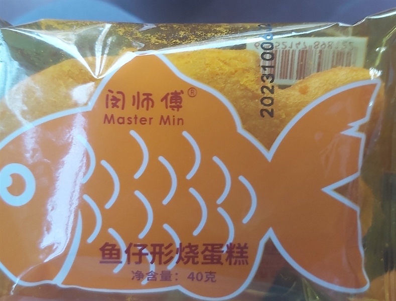 BÁNH CÁ