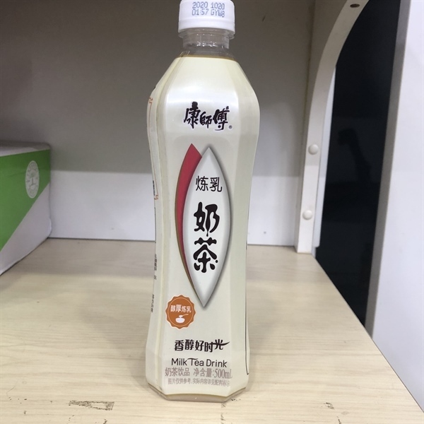 TRÀ SỮA 奶茶