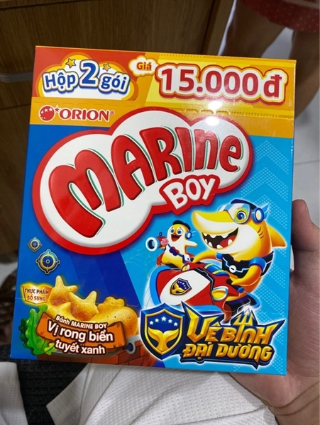 mariboy 56g