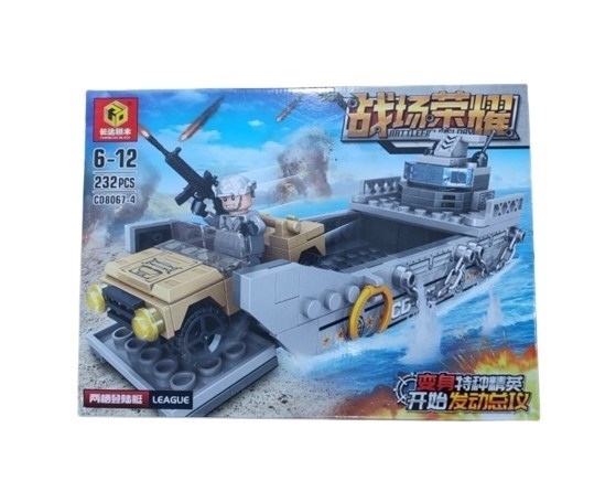 Lego 8047