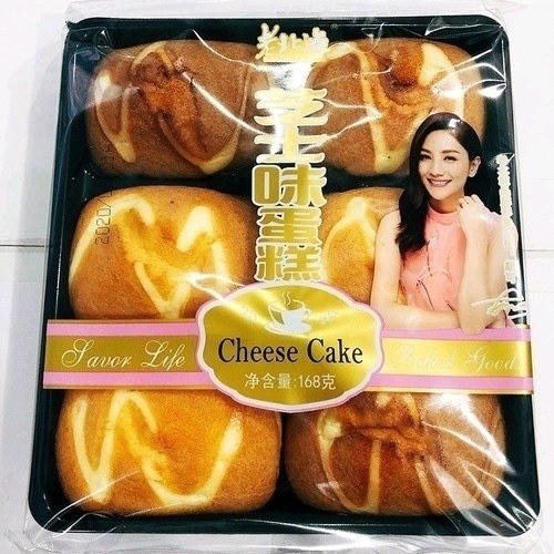 Bánh bông lan Việt quất hộp 6 cái