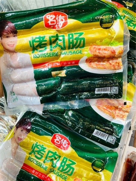 XÚC XÍCH LẠP XƯỞNG