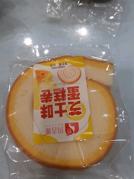 Bánh bông lan cuộn vị phô mai