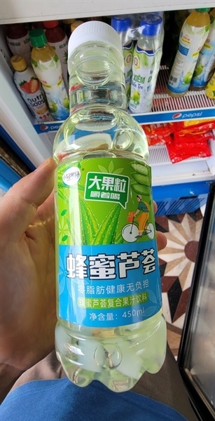 NƯỚC THẠCH NHA ĐAM