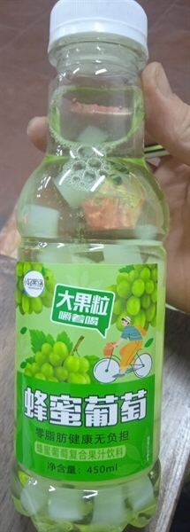 Nước thạch vị Nho