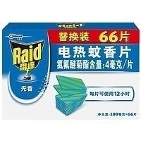 MÁY ĐIỆN ĐUỔI MUỖI