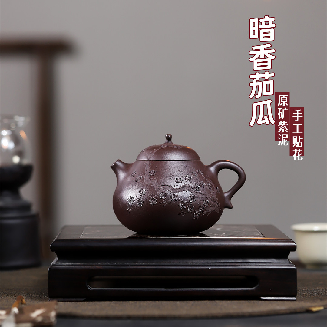 Ấm Cà Đoản Hoa Mai - Tử Nê - Ưu tú Công Nghệ - 250ml - Lỗ thoát: Nội suy cầu khổng