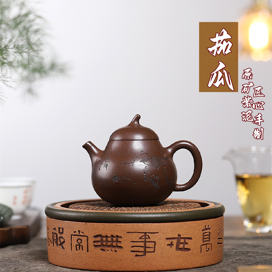 Ấm Cà Đoản - Tử Nê - Ưu tú Công nghệ - 200ml - Nội suy cầu khổng